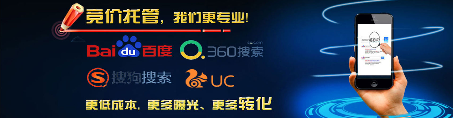 梁河搜索开户返点
