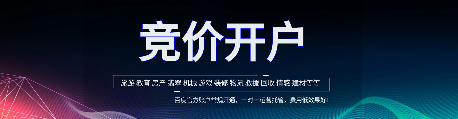 梁河快手信息流
