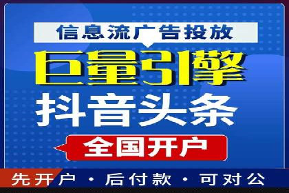 案例分析：竞价端口开户的秘诀