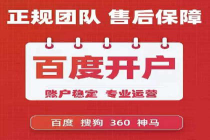 信息流托管案例：打造个性化用户体验